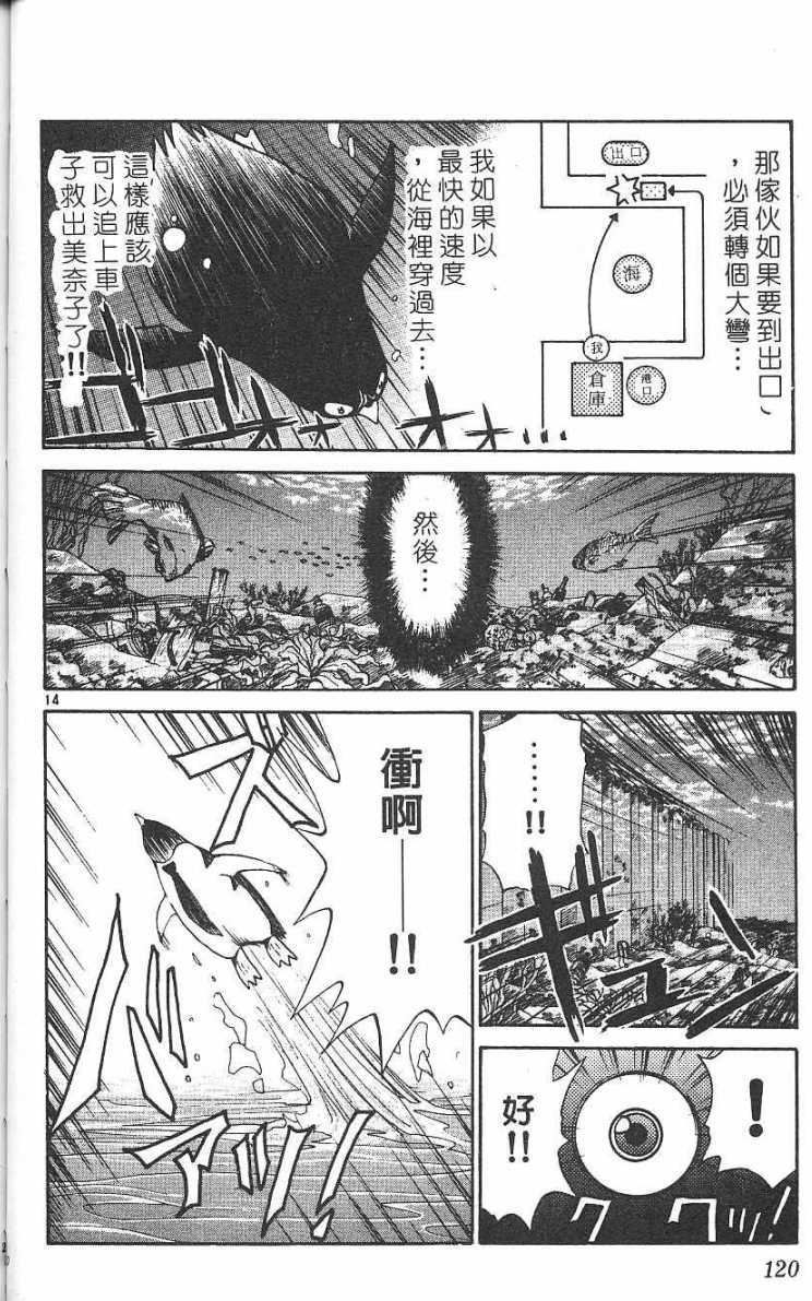 第119页