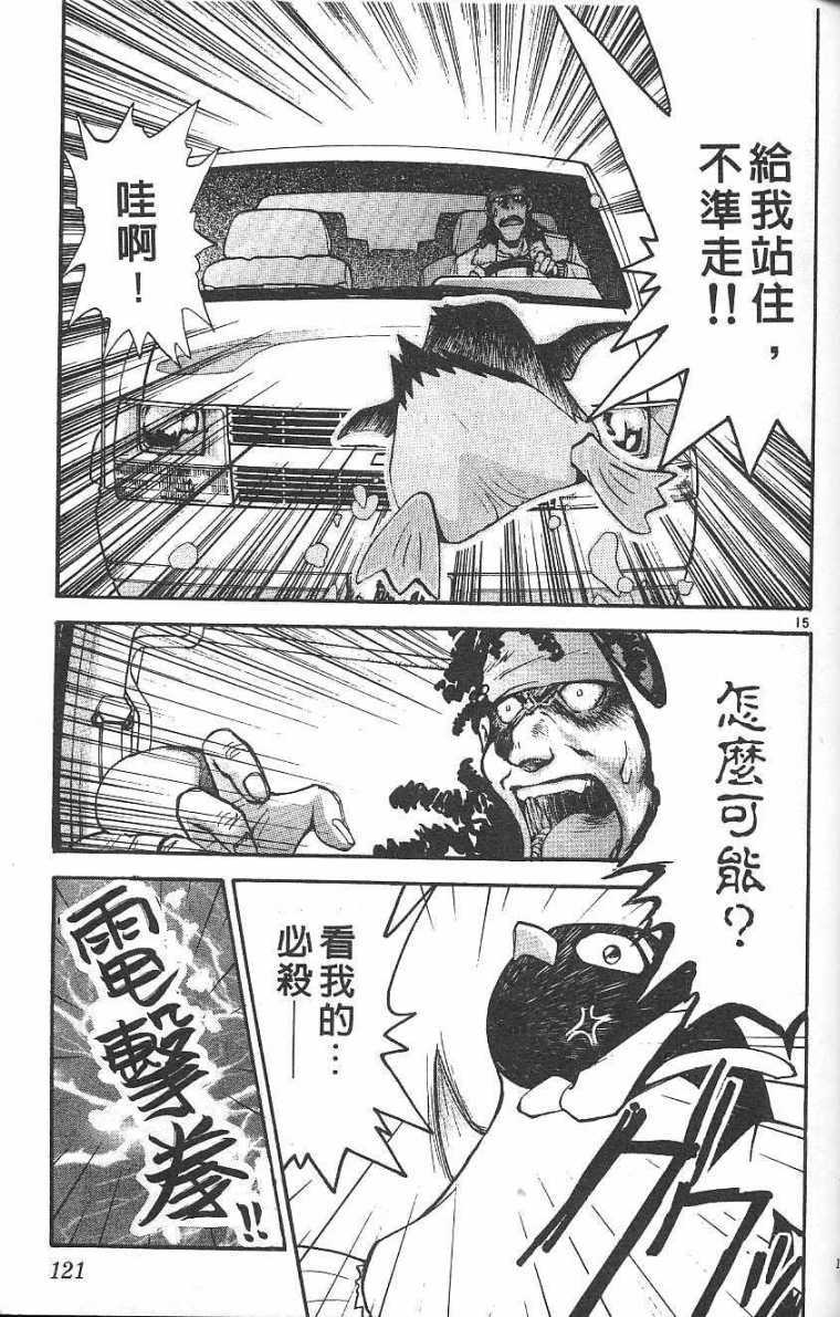 第120页