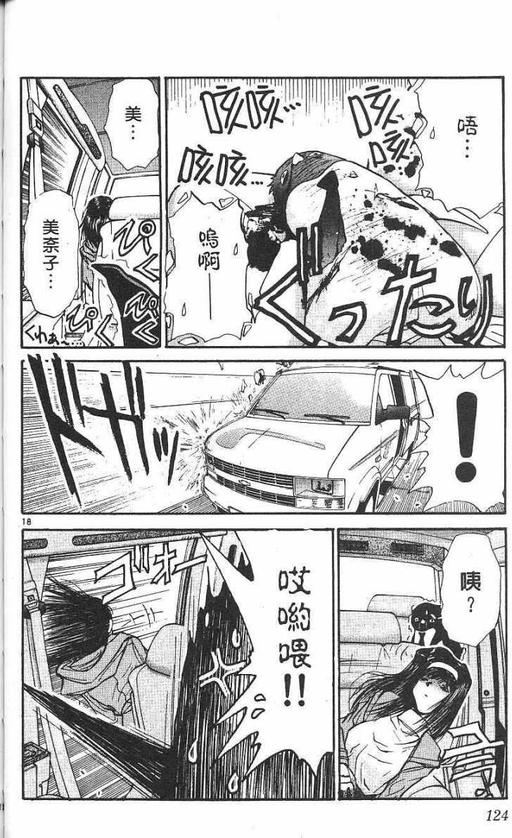 第123页