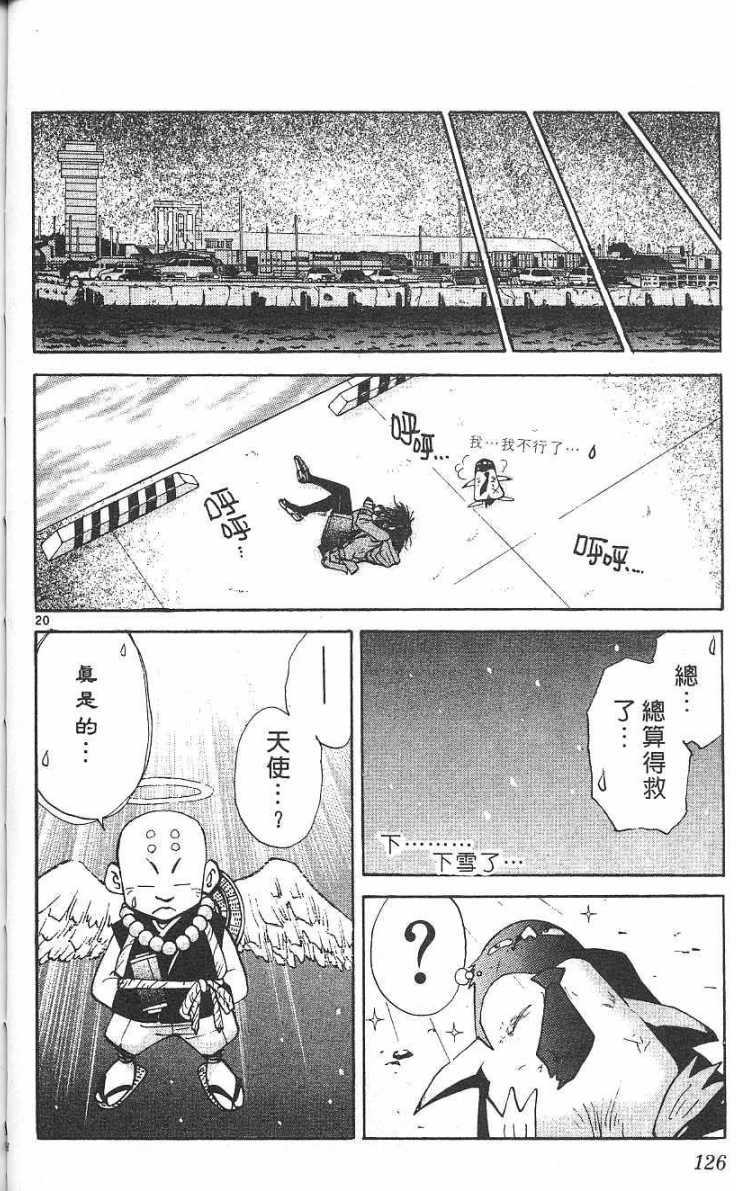 第125页
