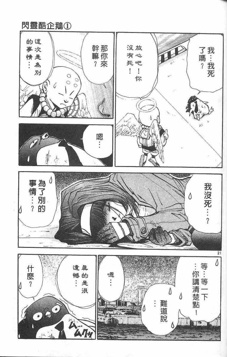 第126页