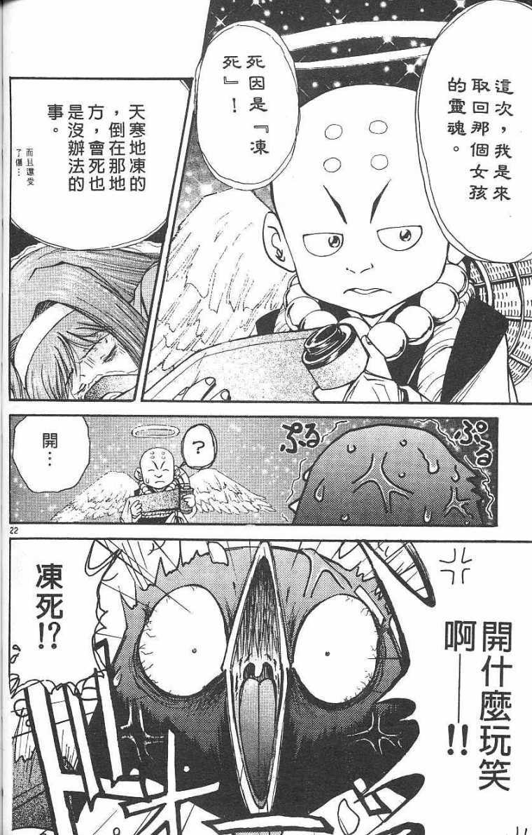 第127页
