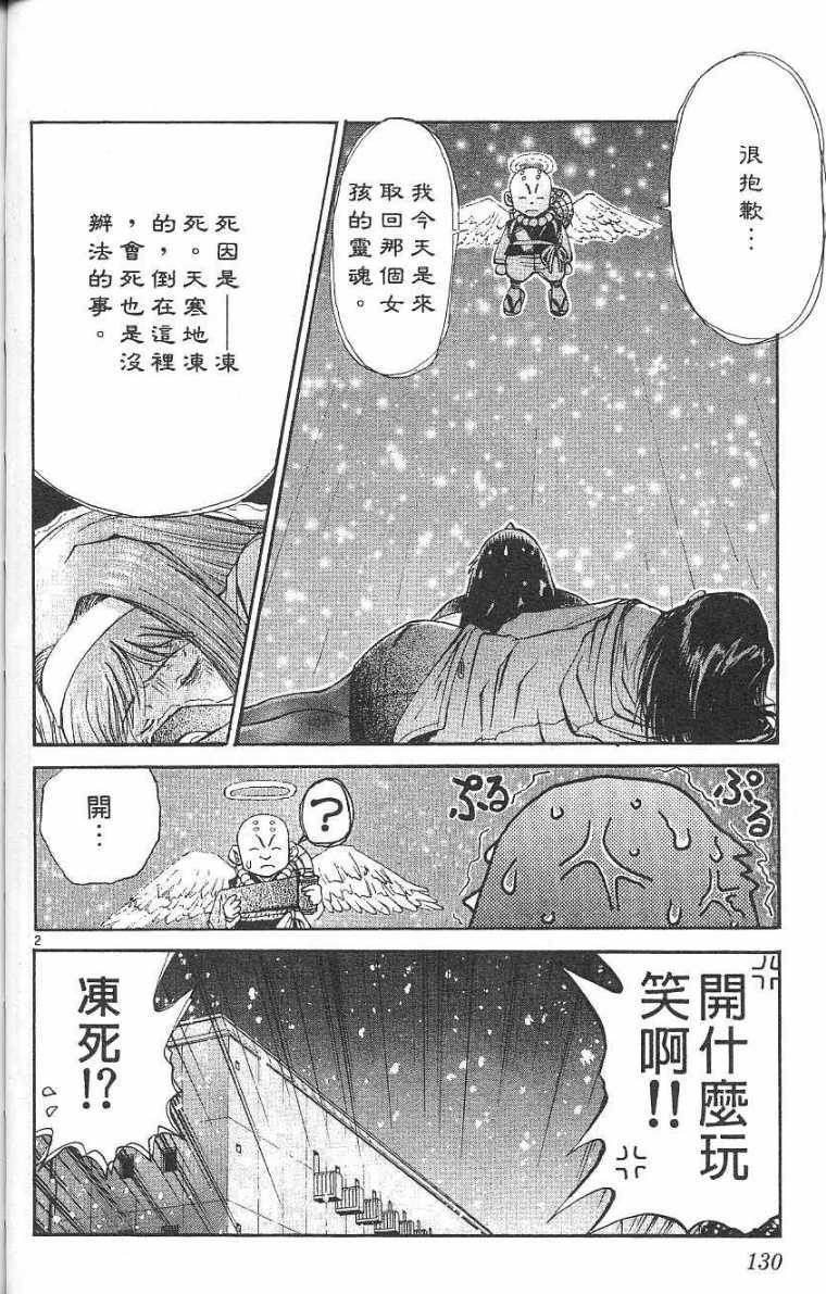 第129页