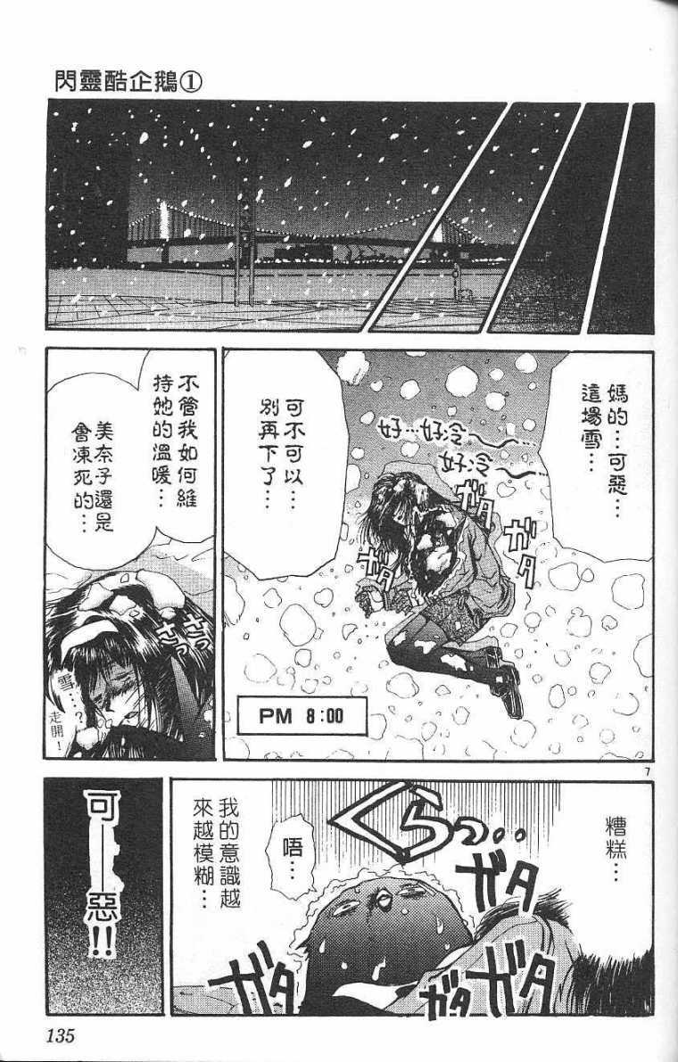 第134页