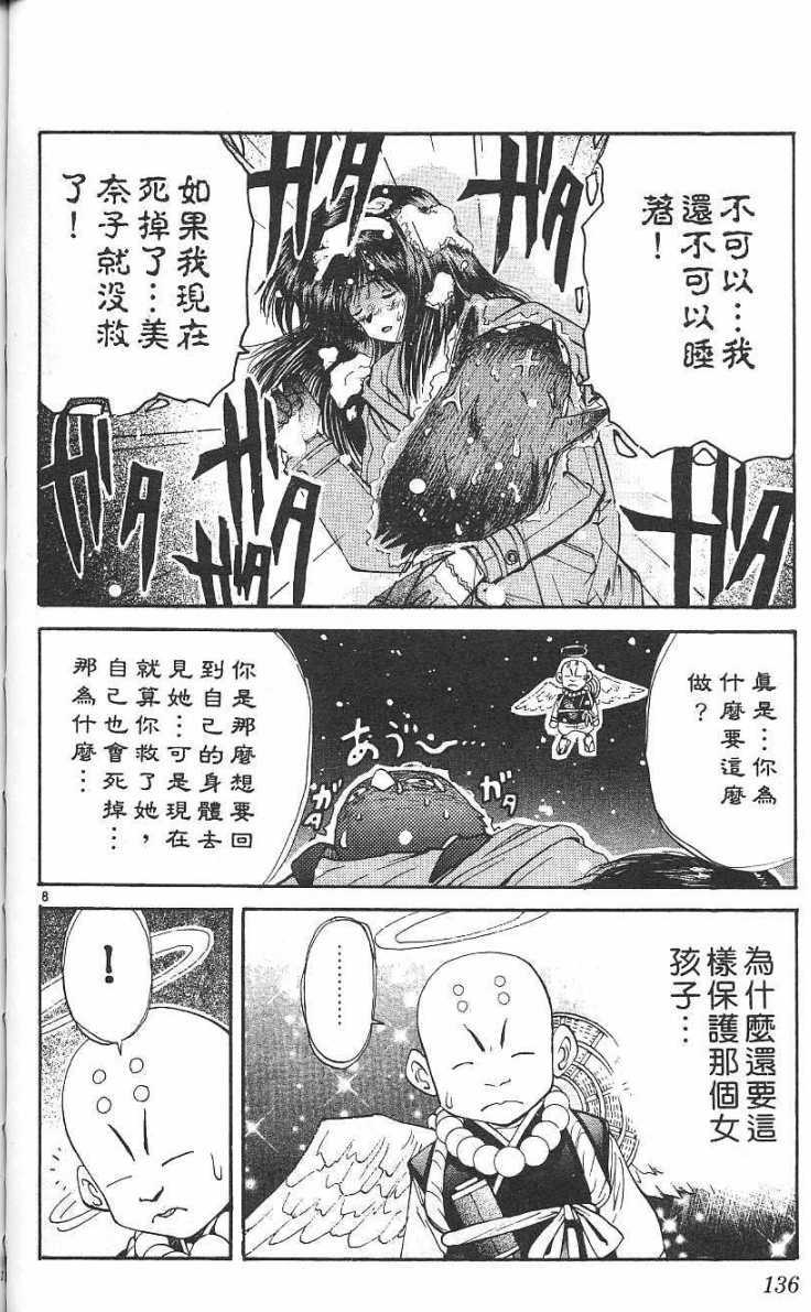 第135页