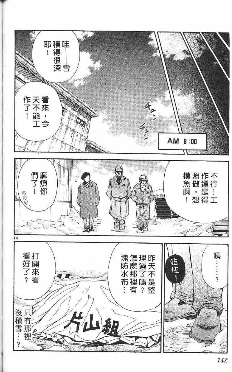 第141页