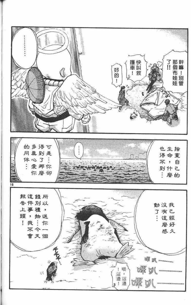 第143页