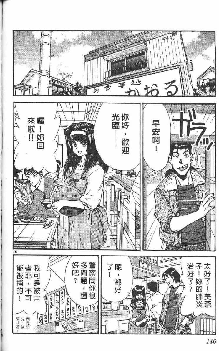 第145页