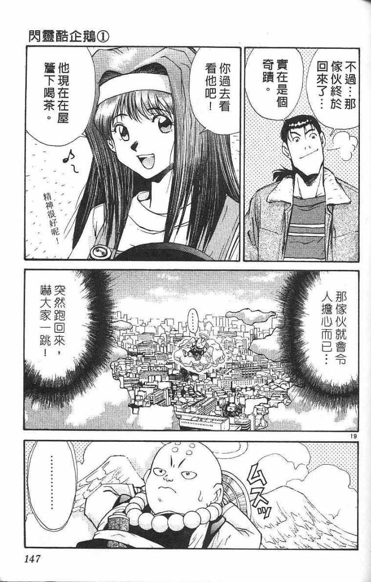 第146页