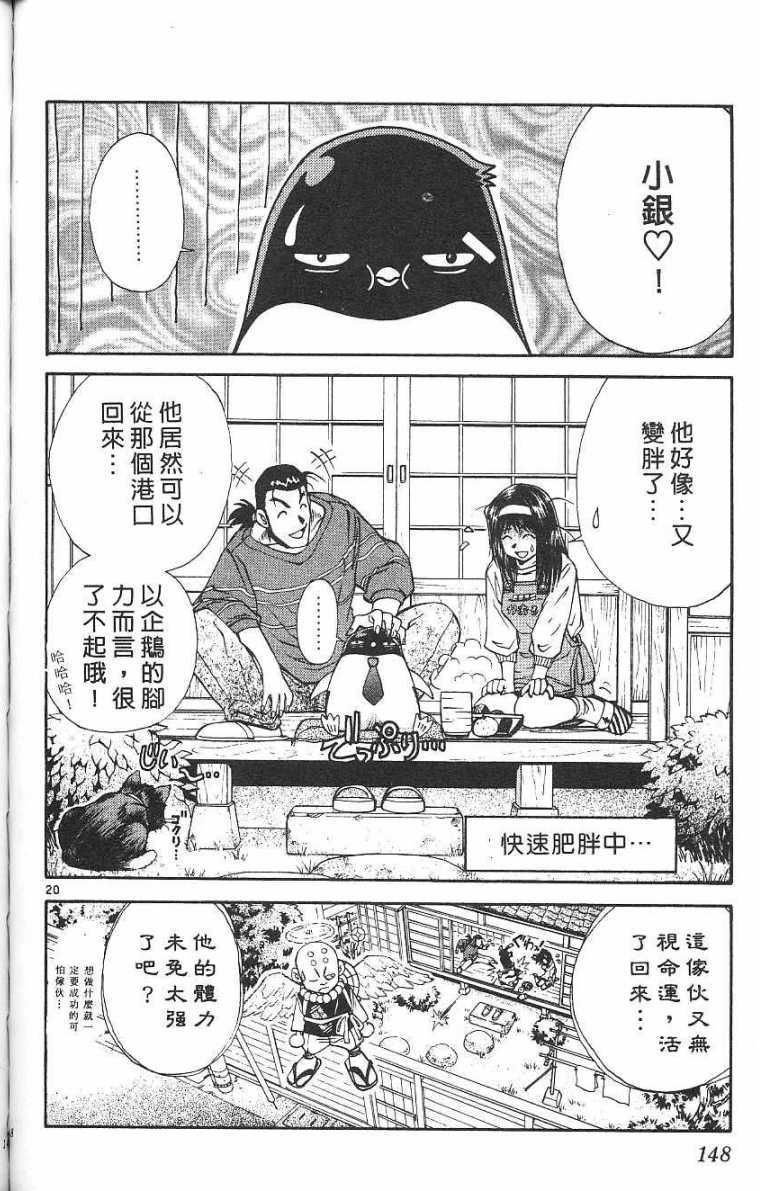 第147页