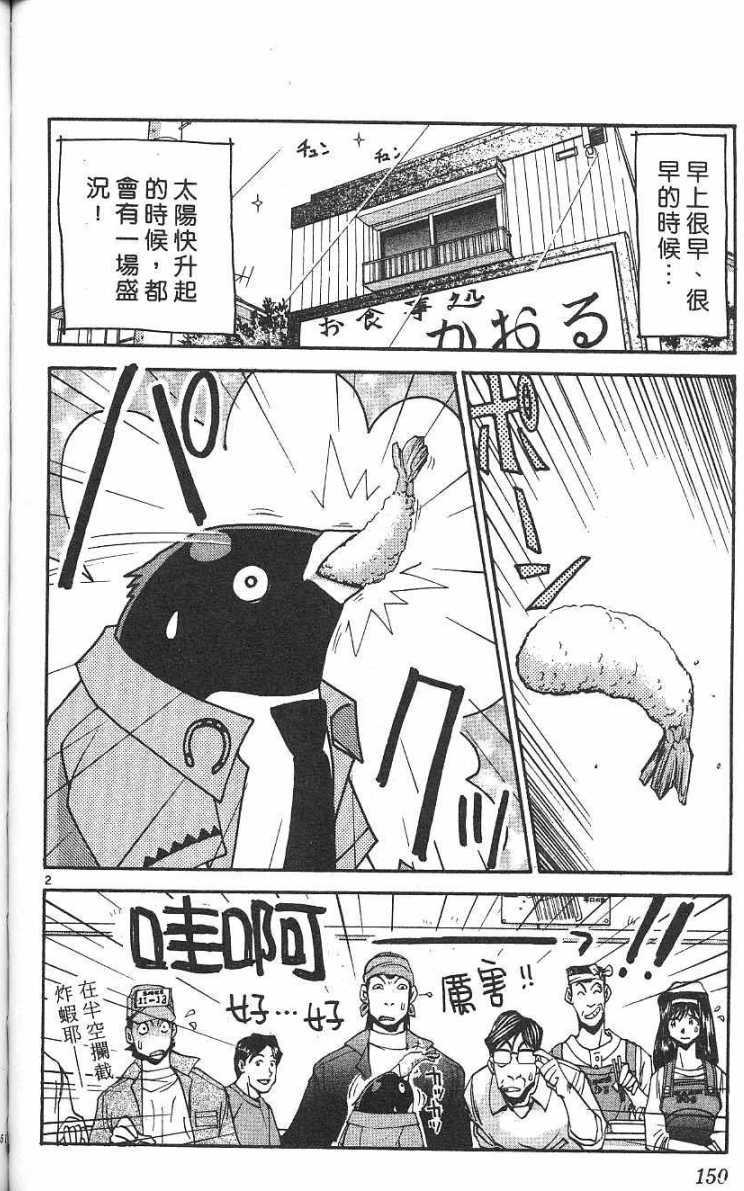 第149页