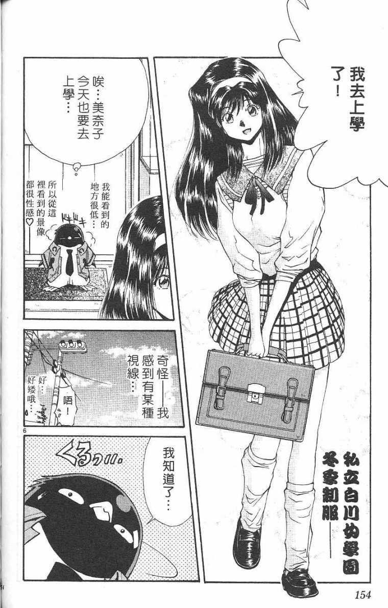 第153页