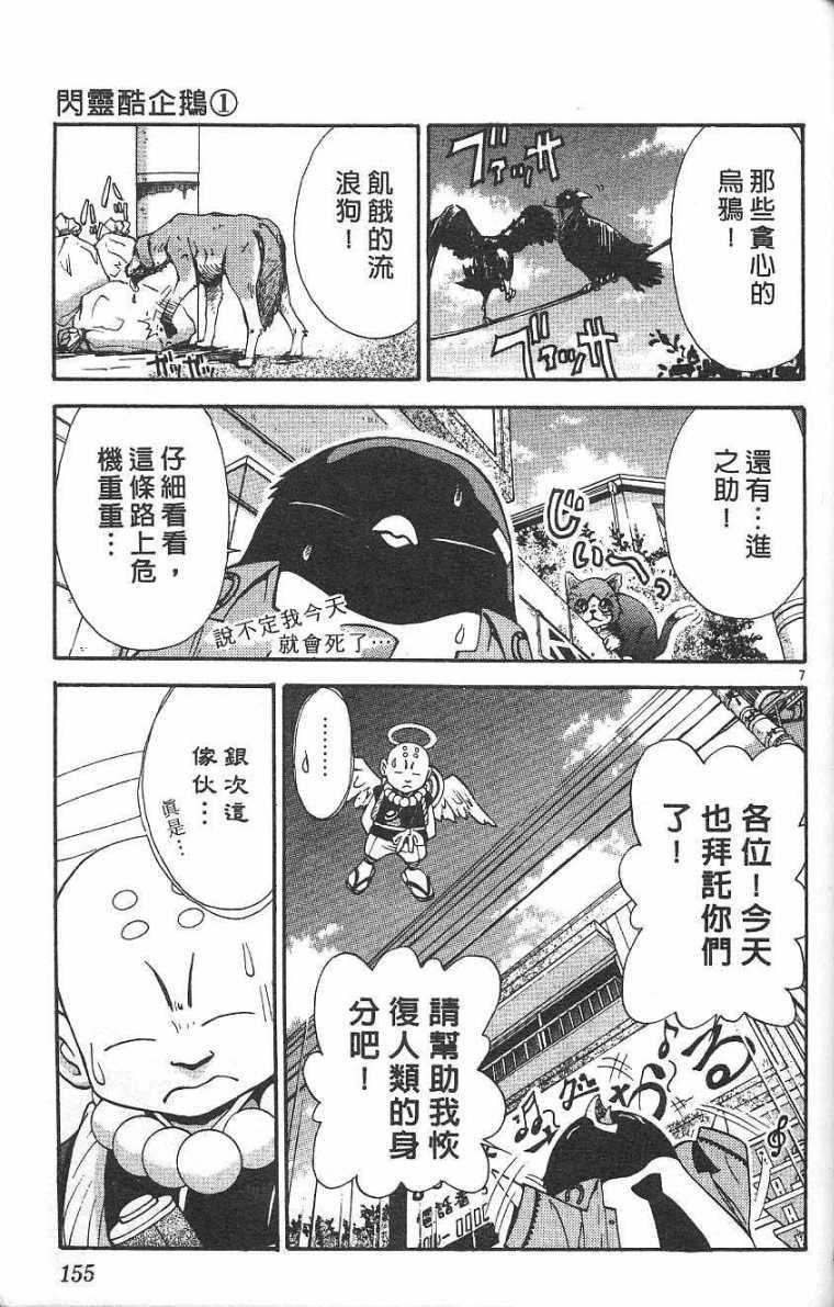 第154页