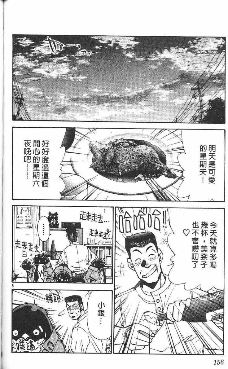 第155页