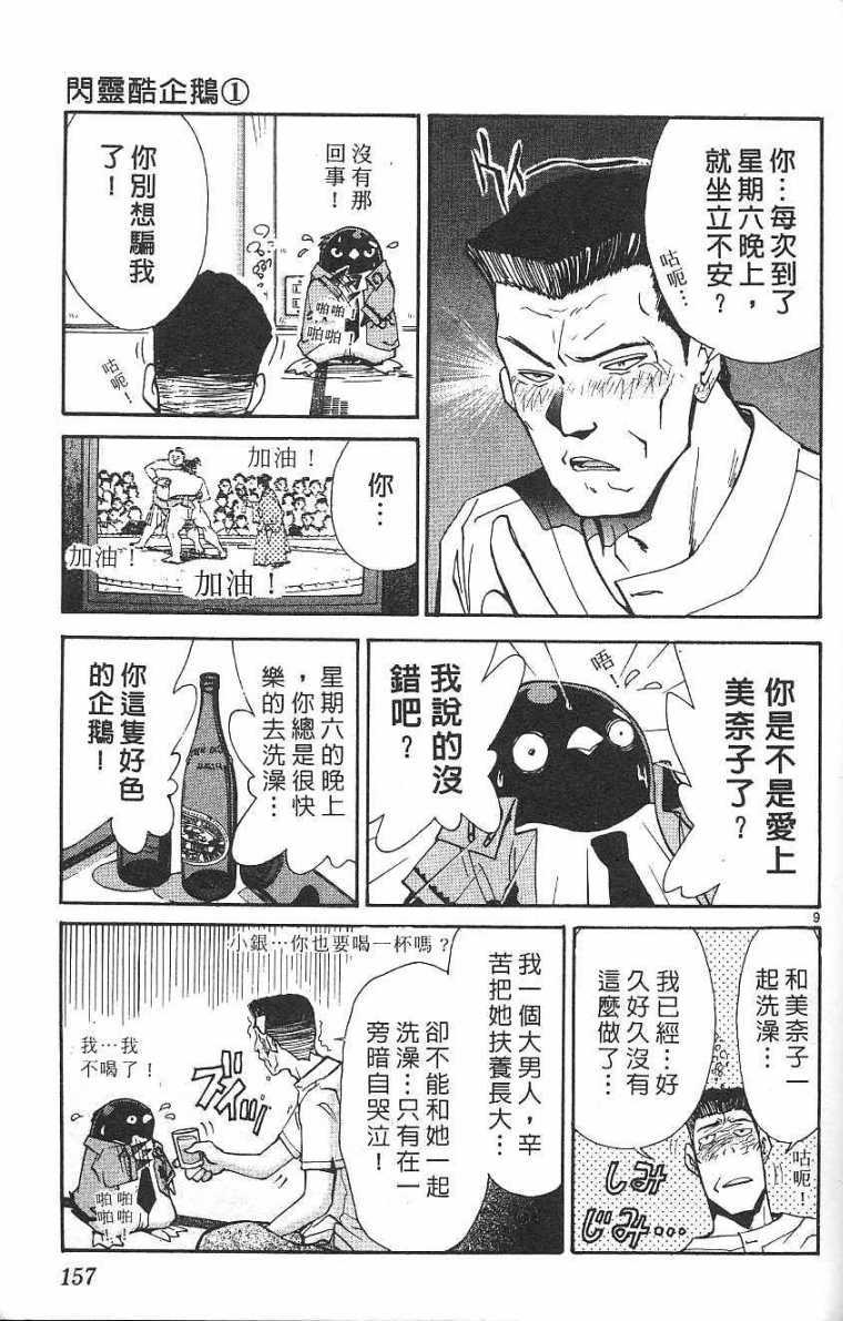 第156页