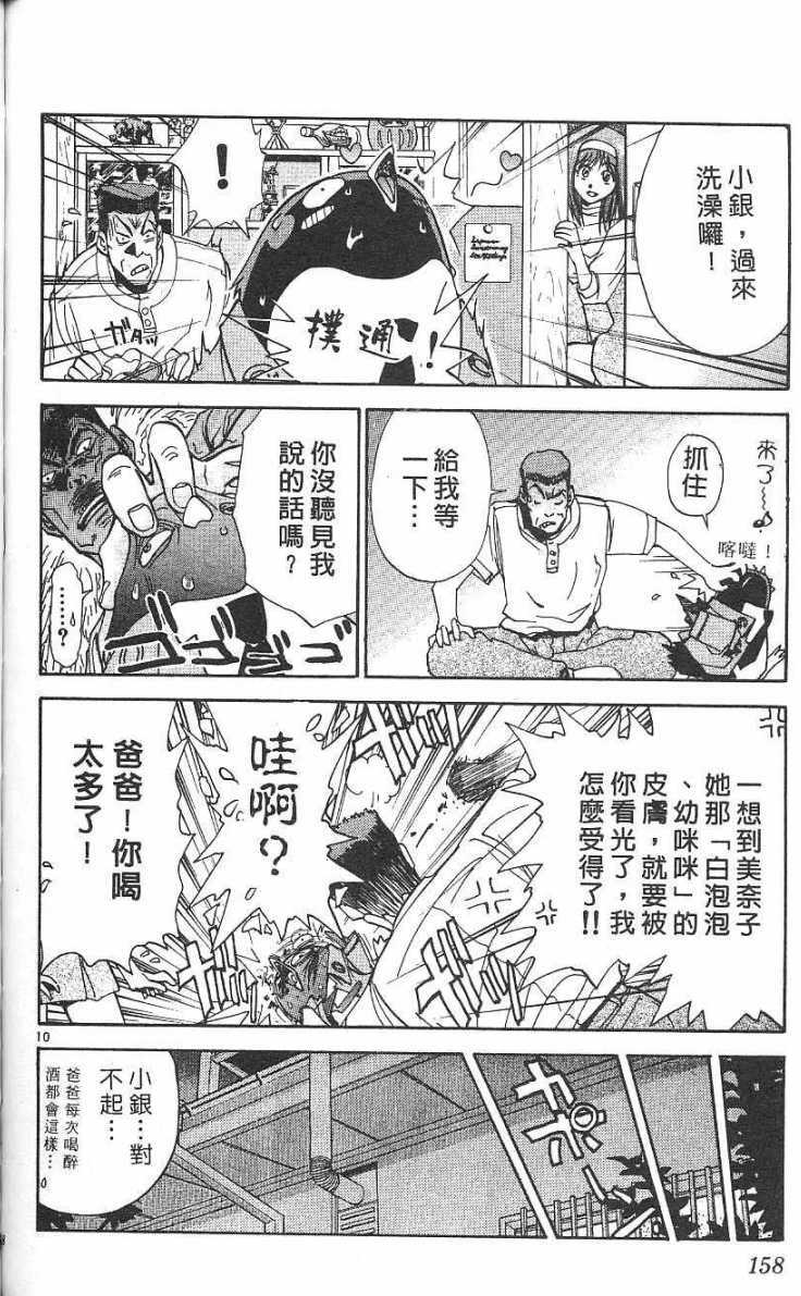 第157页