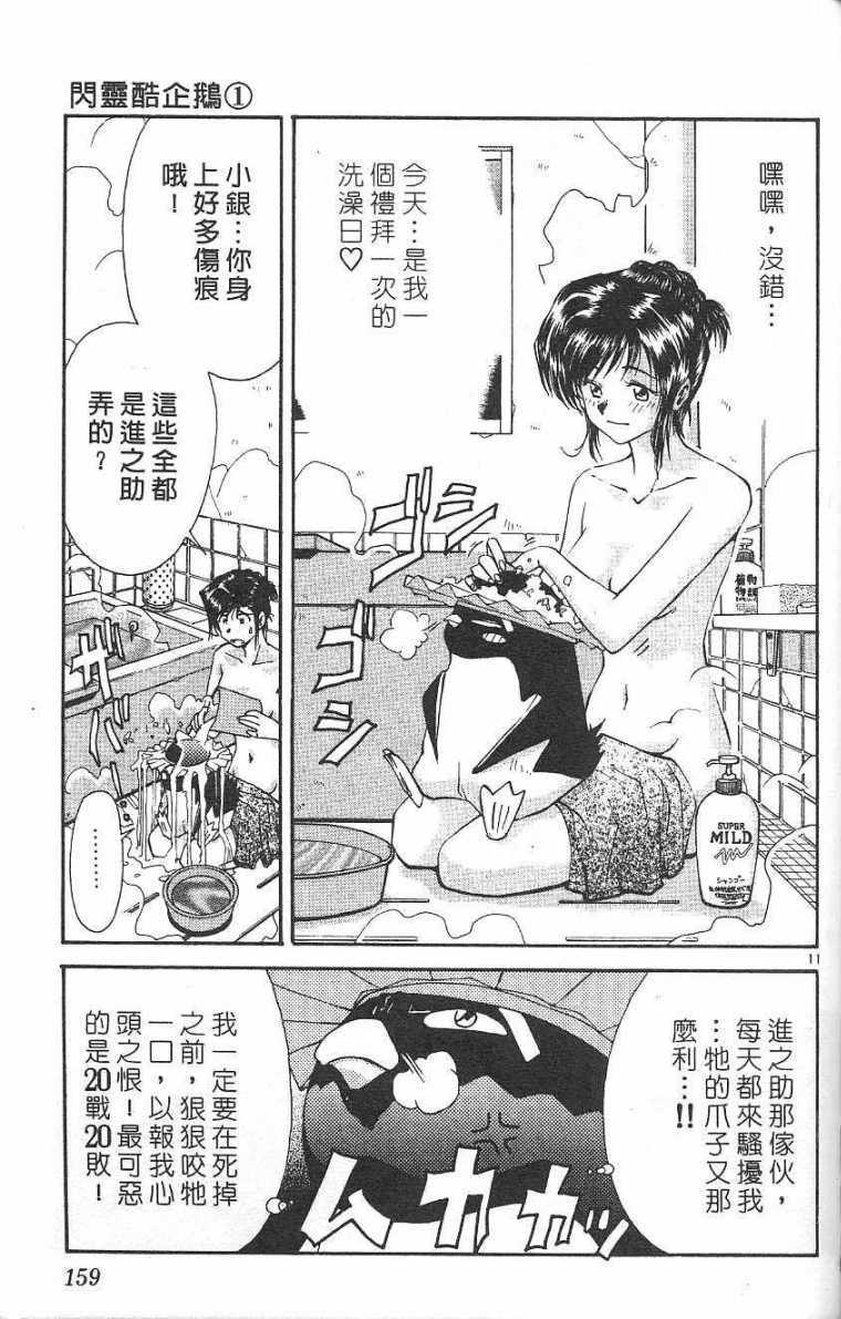 第158页
