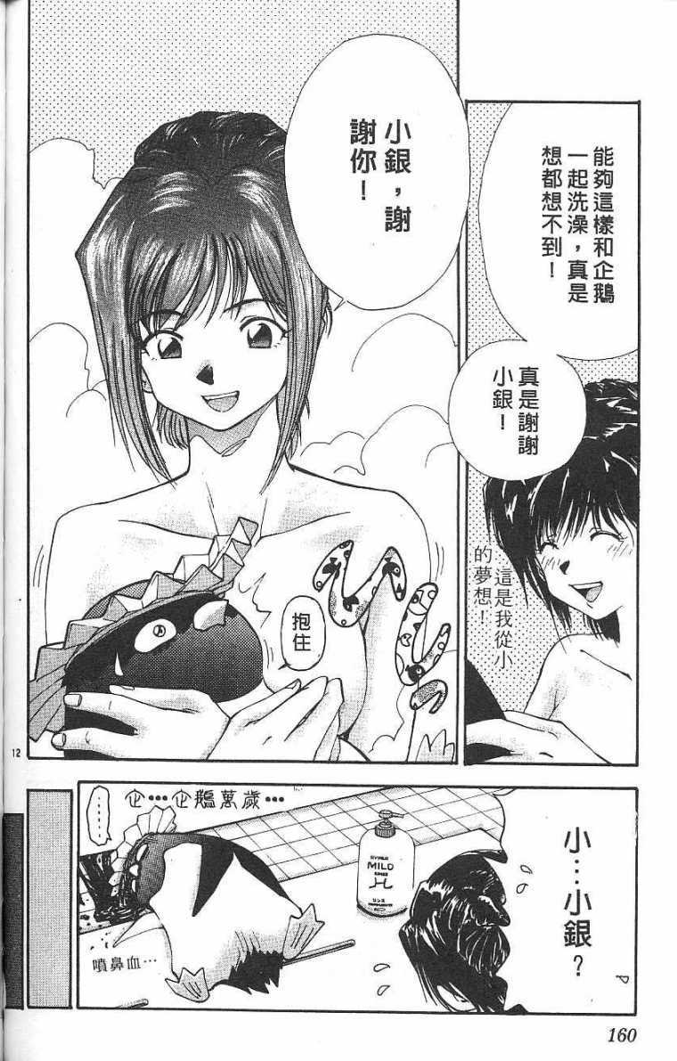 第159页