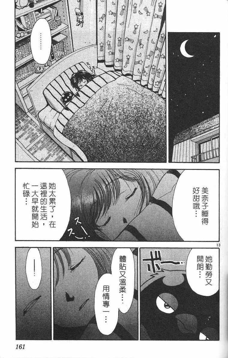 第160页