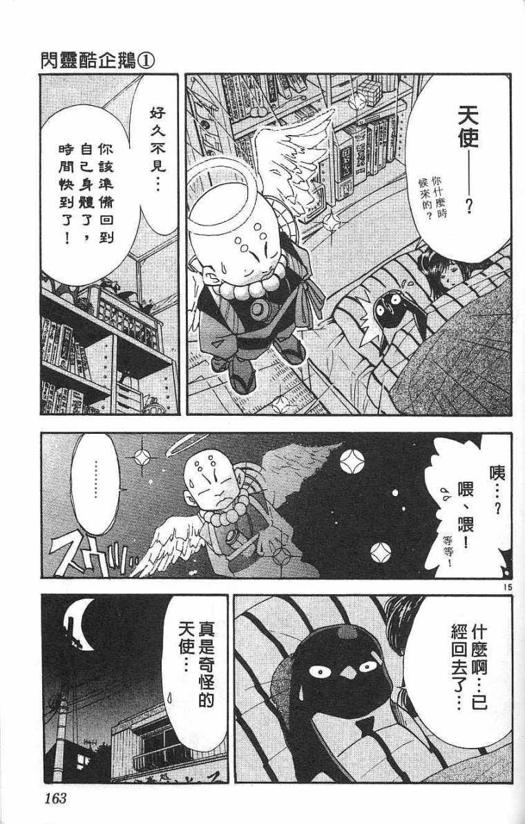 第162页
