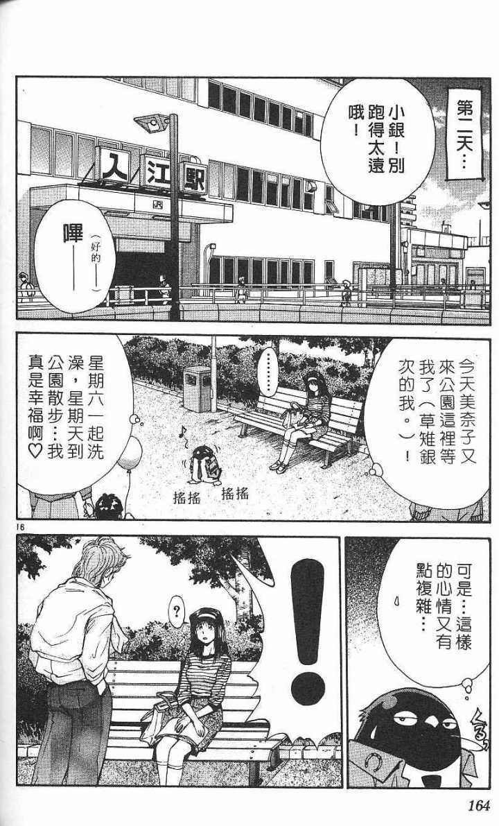 第163页