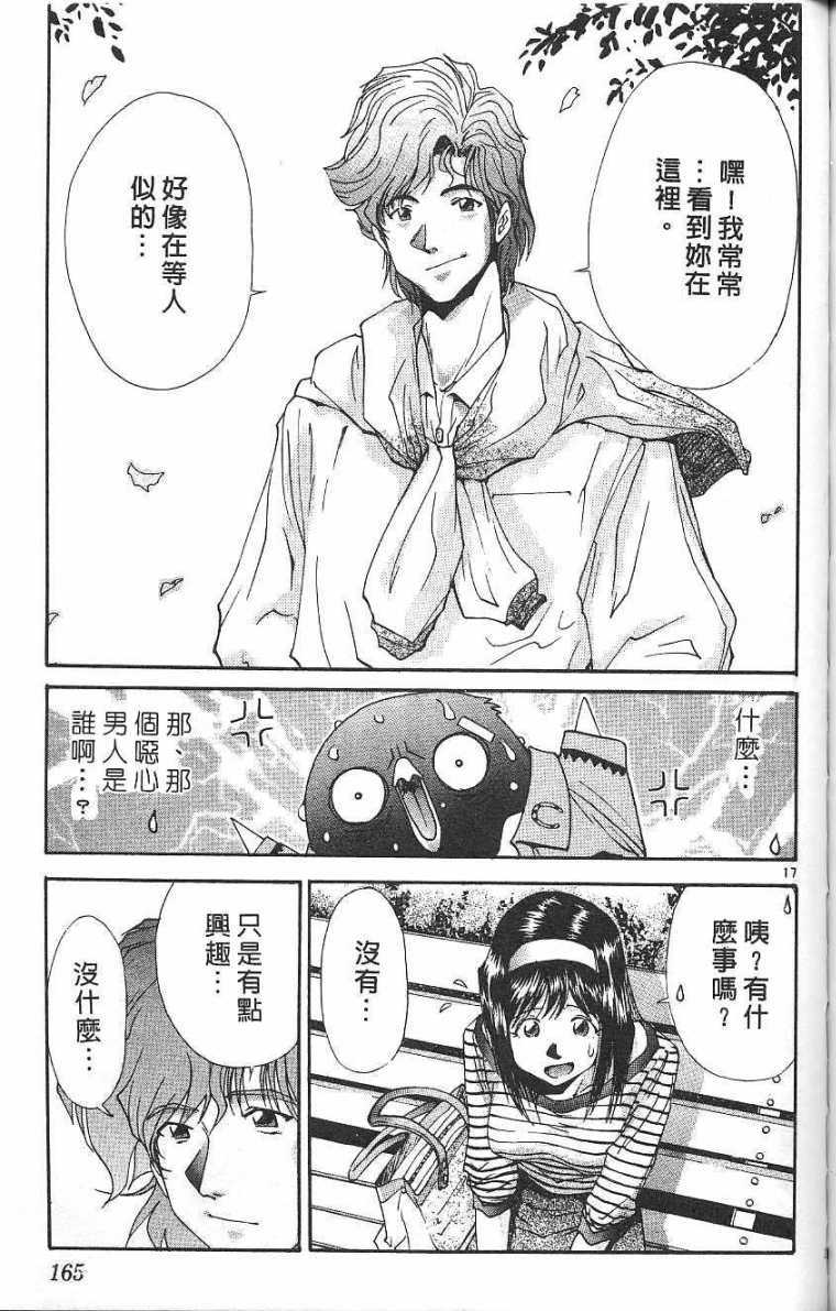 第164页