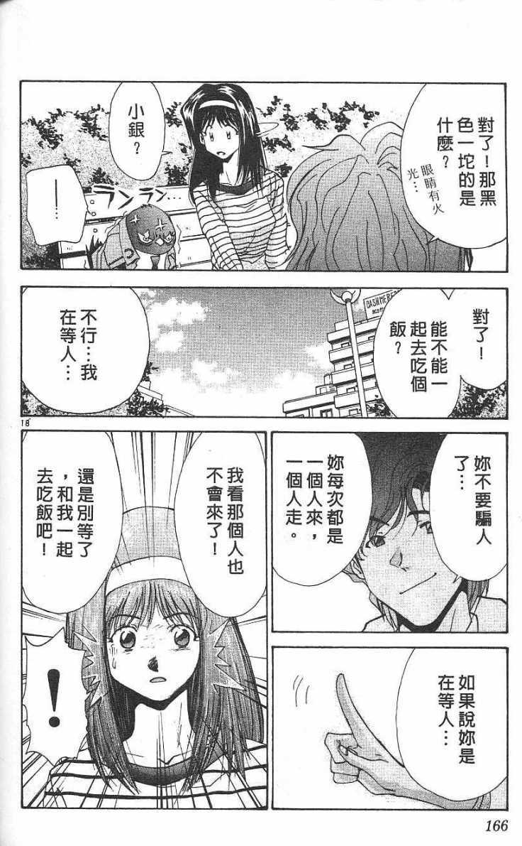 第165页