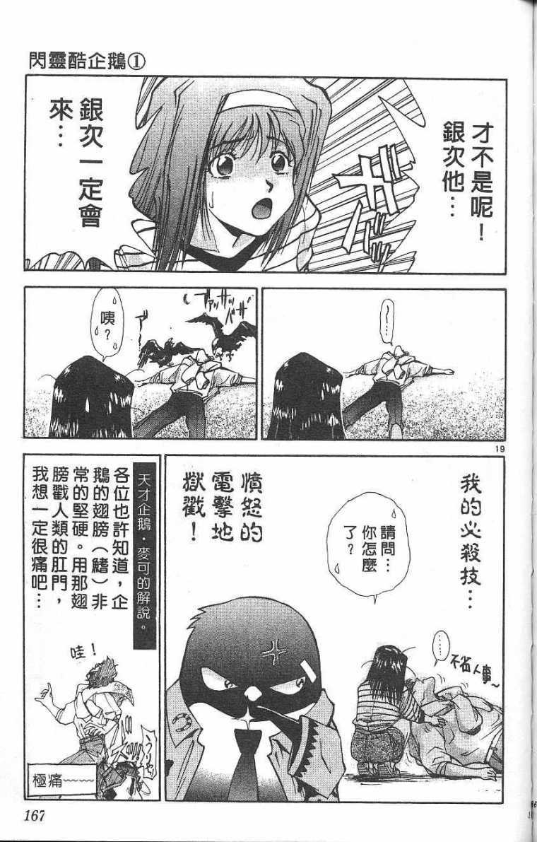 第166页