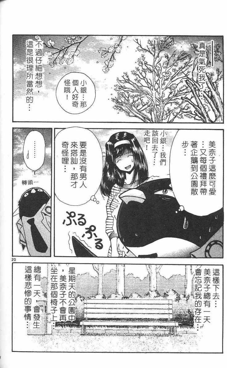 第167页