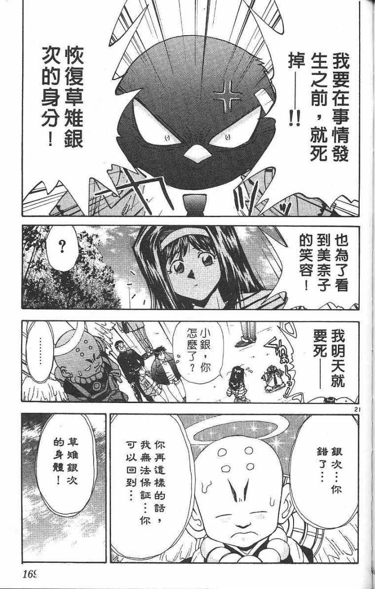第168页