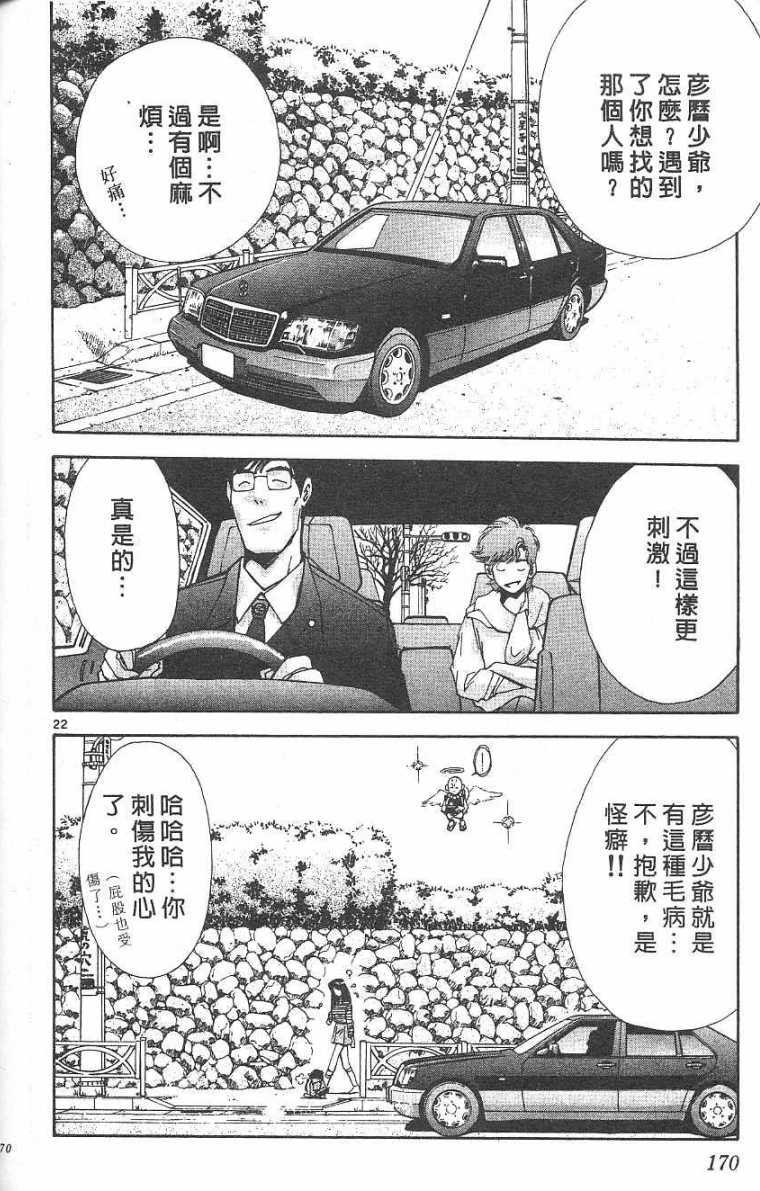 第169页