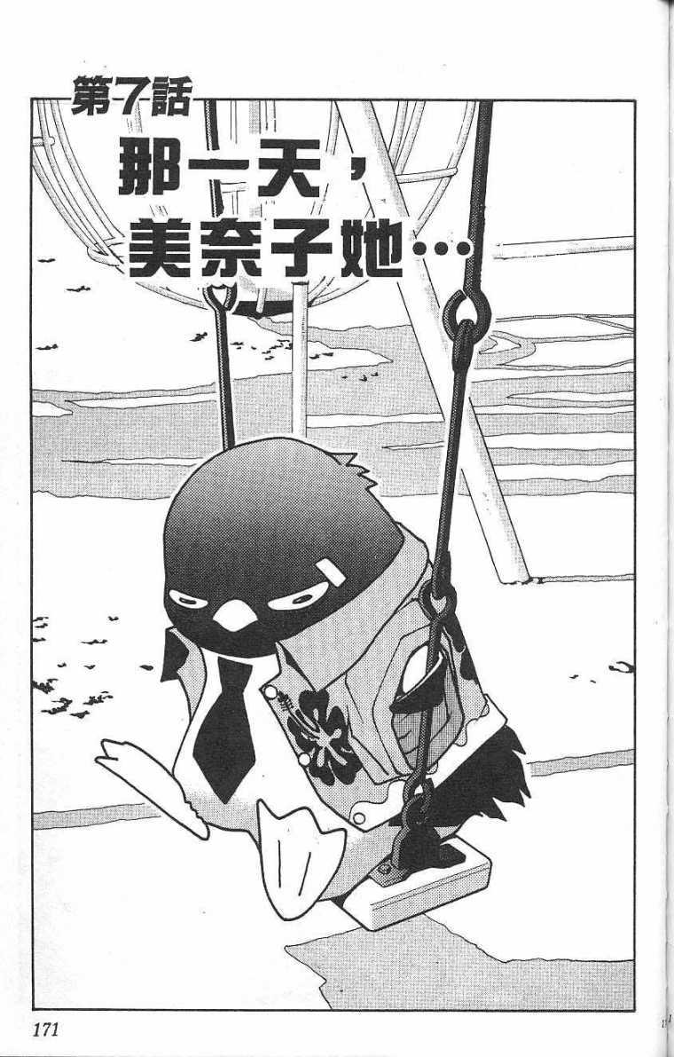 第170页