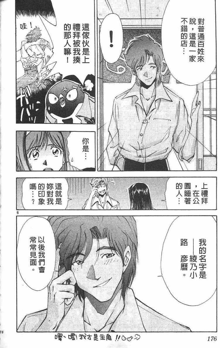 第175页