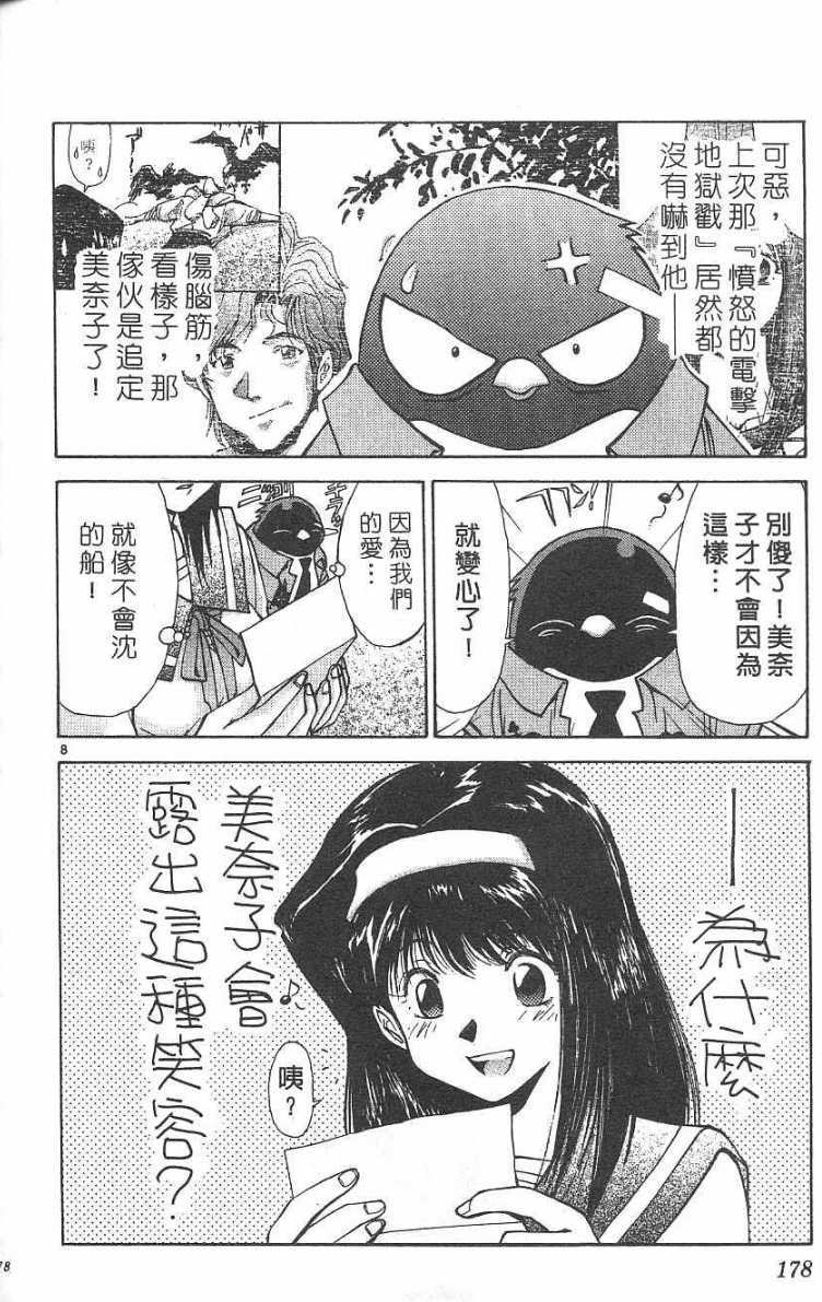 第177页
