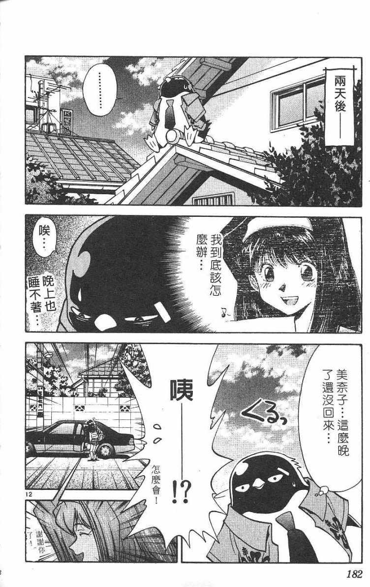 第181页