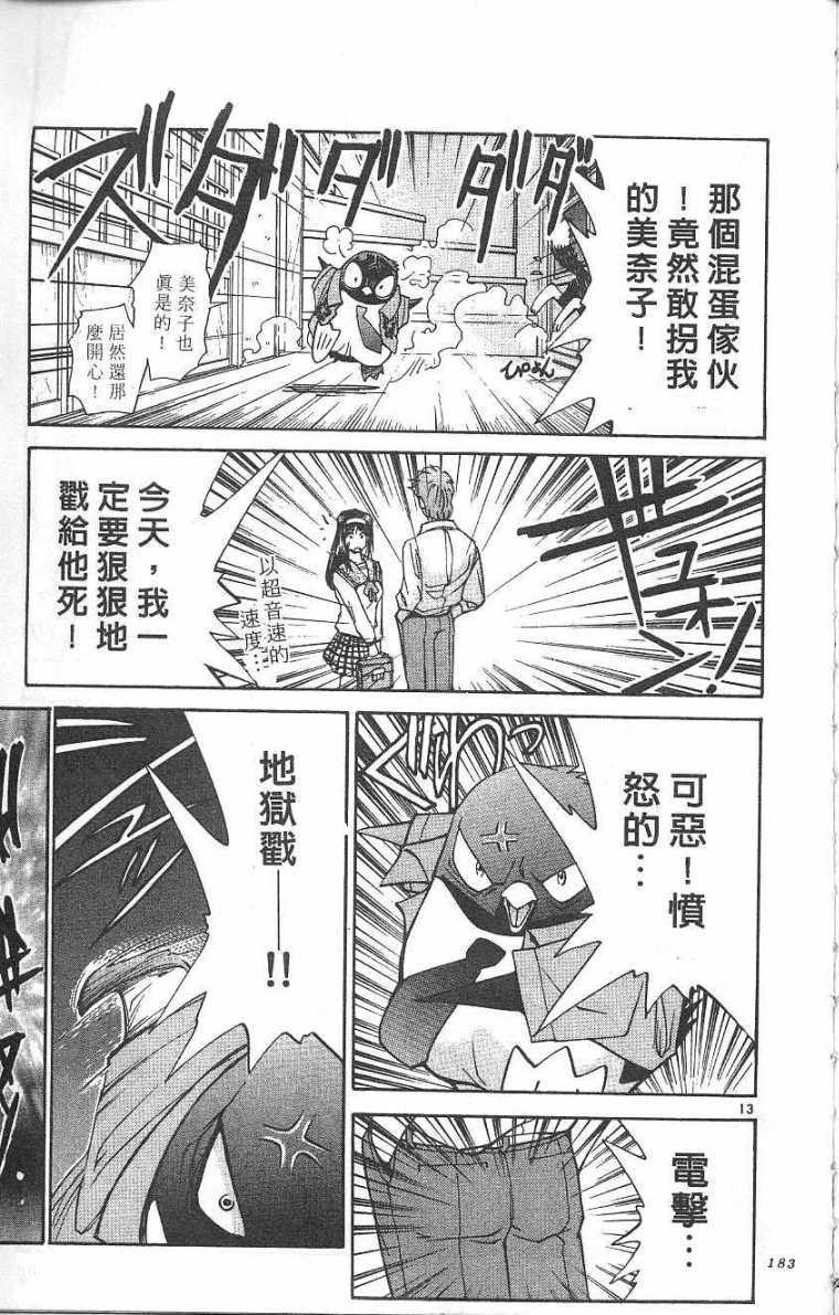第182页