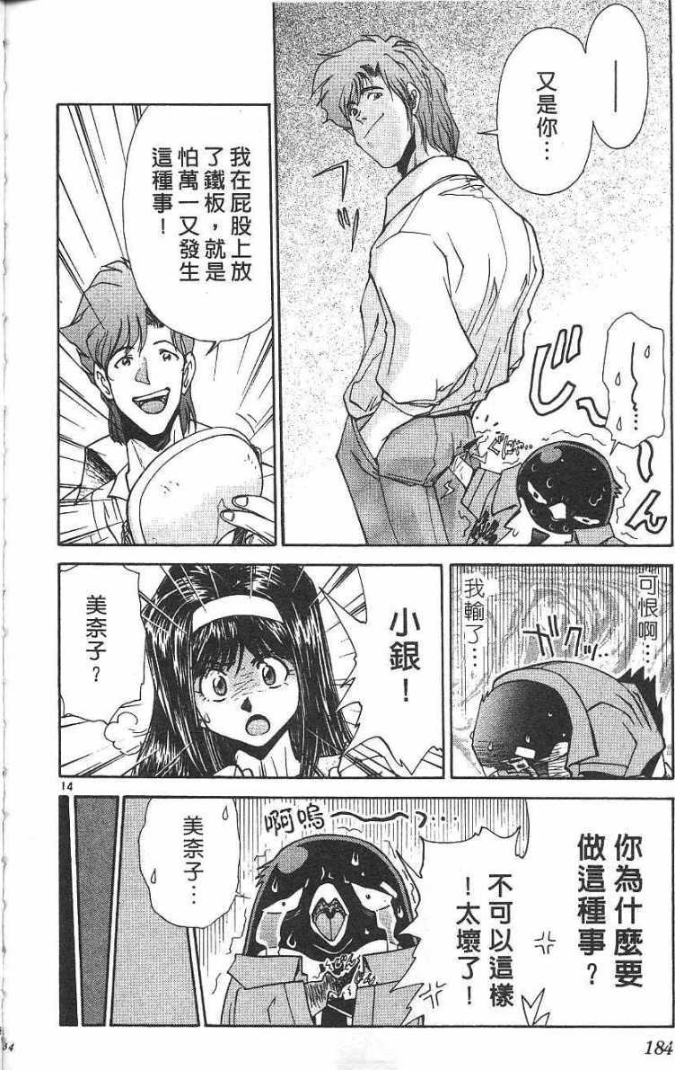 第183页