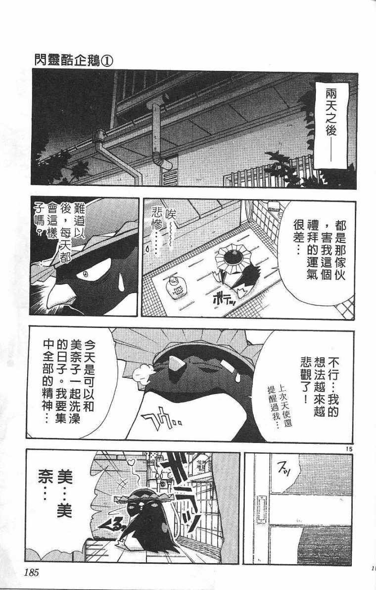 第184页