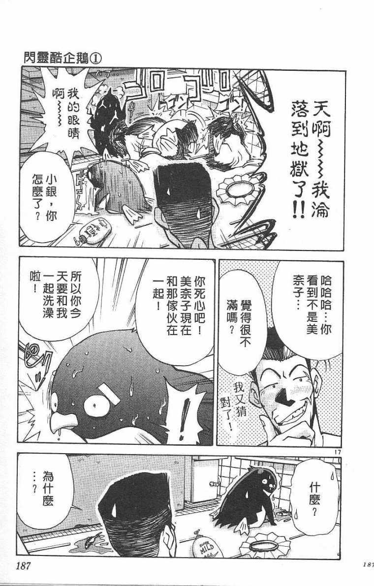 第186页