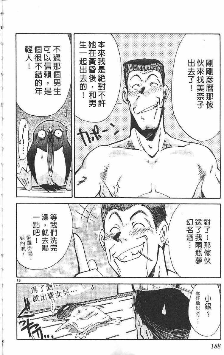 第187页
