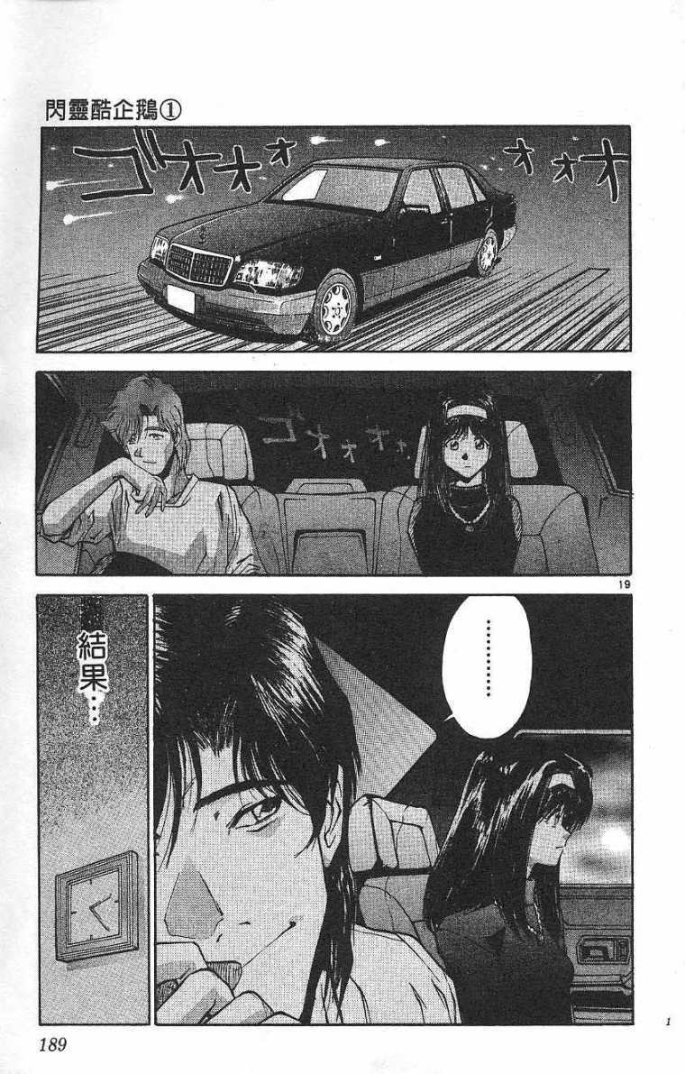 第188页