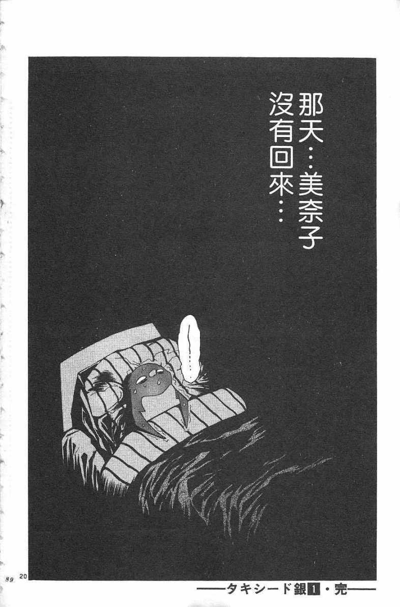第189页