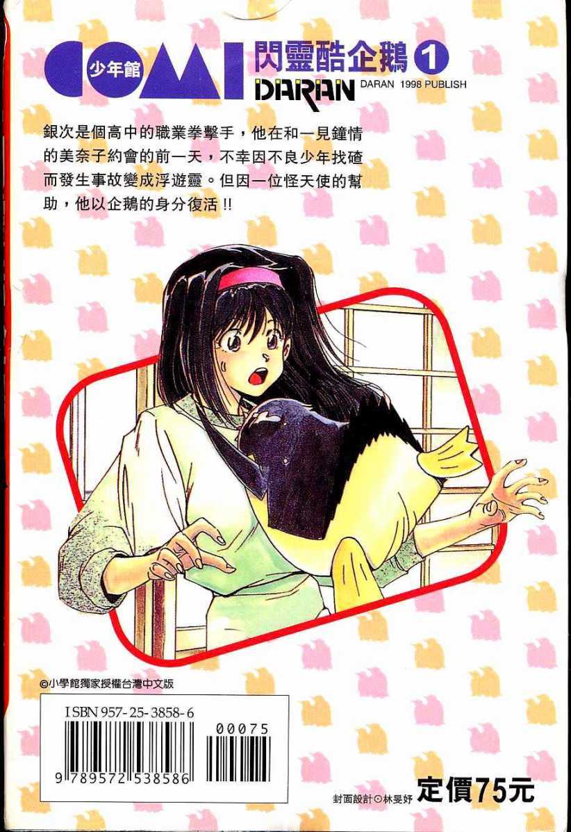 第190页