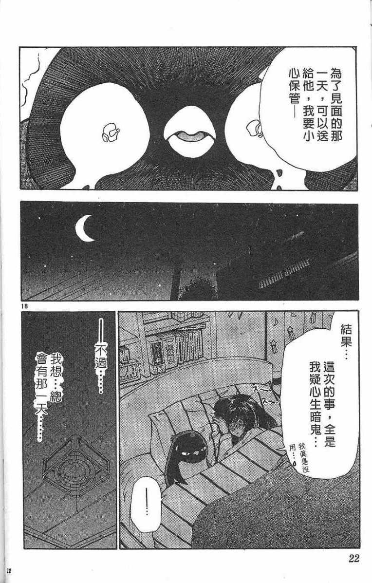 第18页