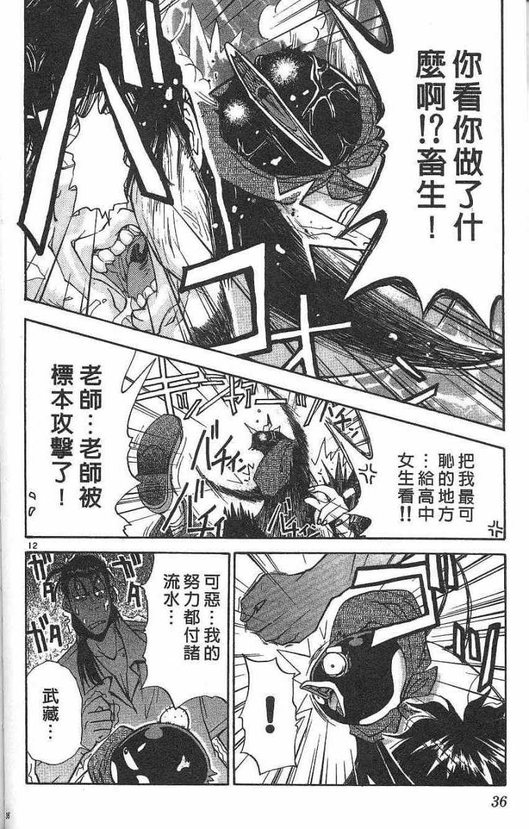 第32页