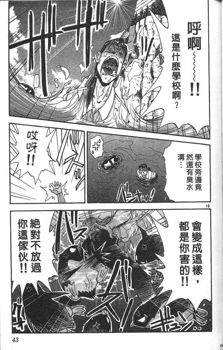 第39页