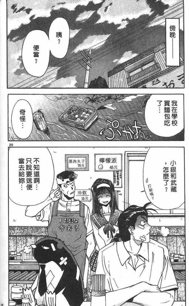 第40页