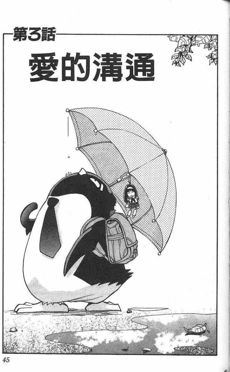 第41页