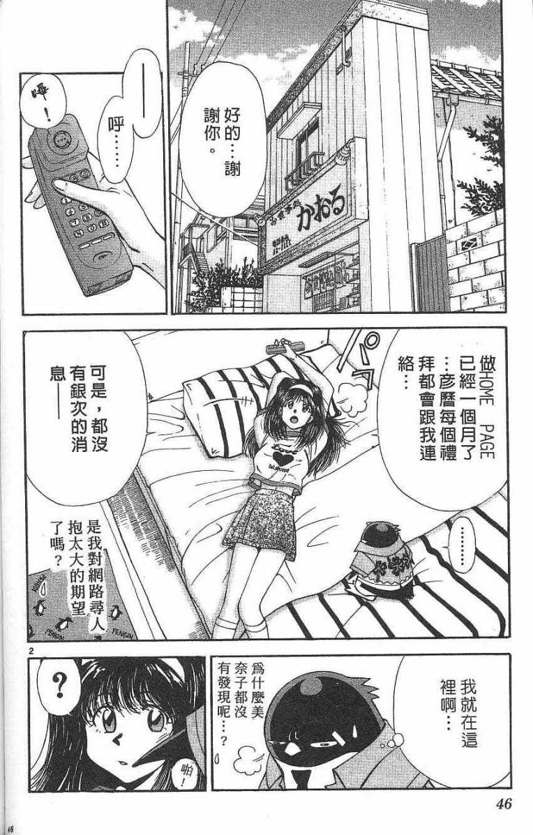 第42页