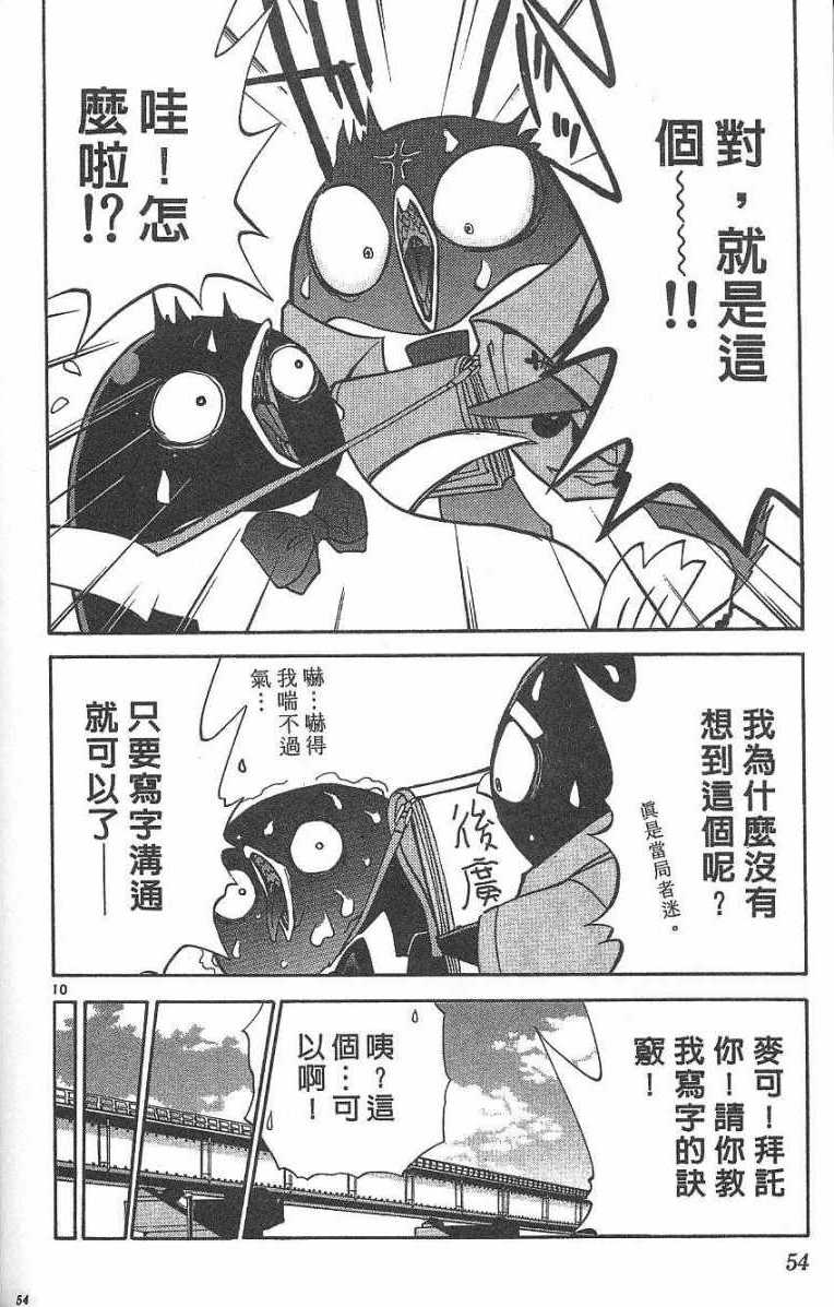 第50页